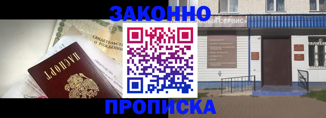 миграционный учет в Порхове